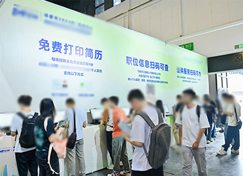 无棣县人才招聘会